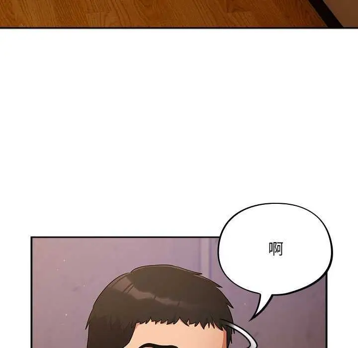 漫画《傻瓜病毒》第6话第65张图