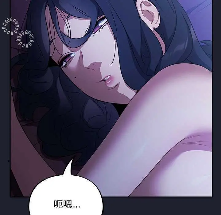 漫画《傻瓜病毒》第6话第81张图