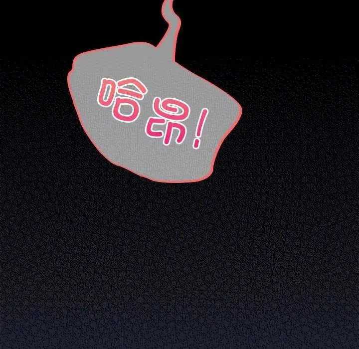 漫画《傻瓜病毒》第6话第98张图