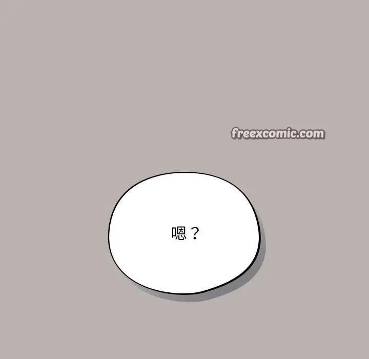 漫画《傻瓜病毒》第7话第120张图