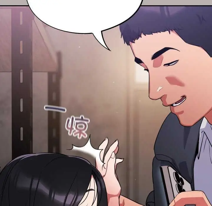 漫画《傻瓜病毒》第7话第124张图