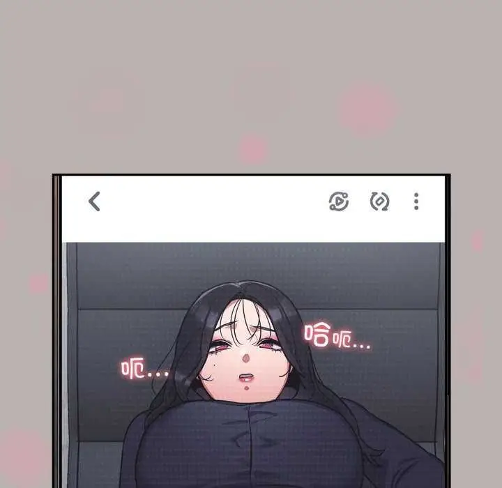 漫画《傻瓜病毒》第7话第127张图