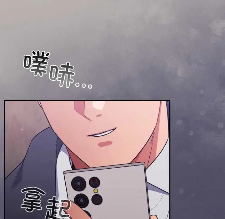 漫画《傻瓜病毒》第7话第197张图