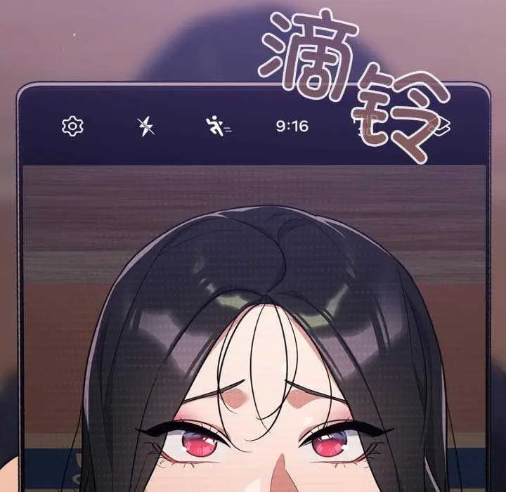 漫画《傻瓜病毒》第7话第200张图
