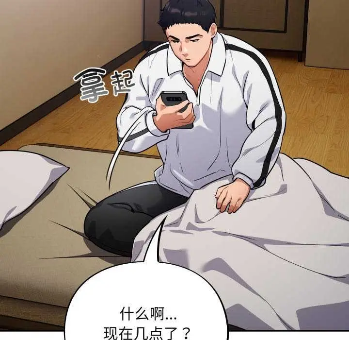 漫画《傻瓜病毒》第7话第26张图