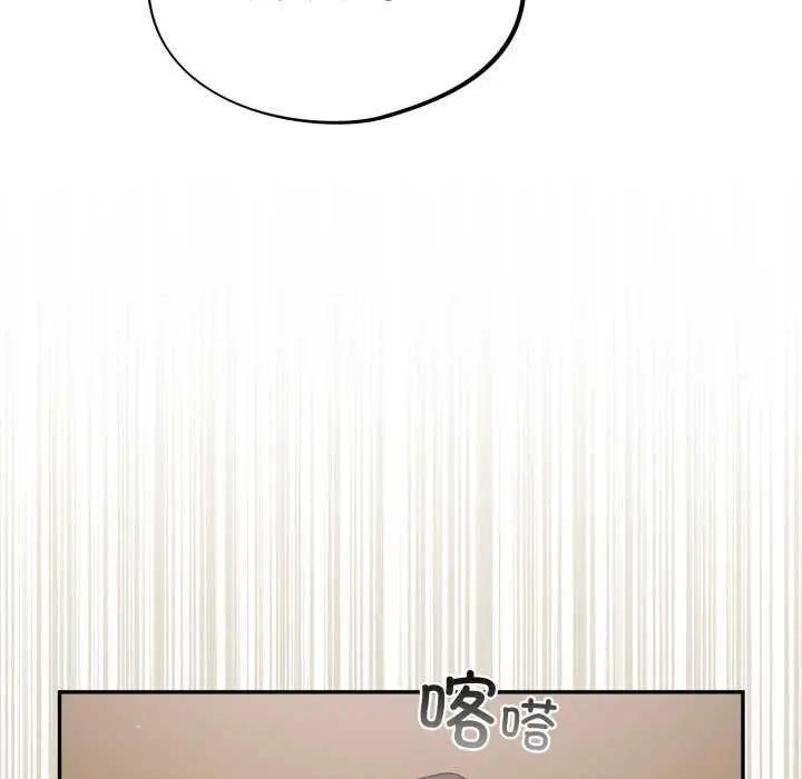 漫画《傻瓜病毒》第7话第27张图