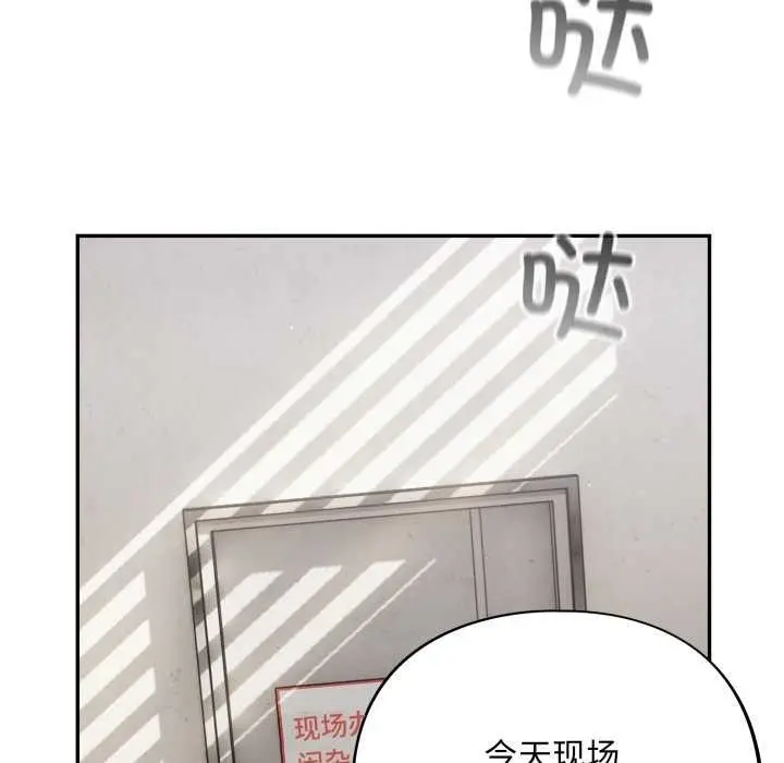 漫画《傻瓜病毒》第7话第35张图