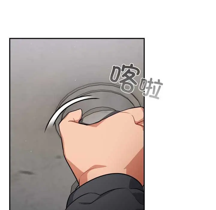漫画《傻瓜病毒》第7话第38张图