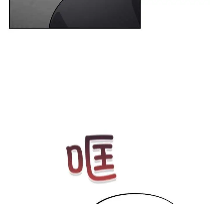 漫画《傻瓜病毒》第7话第39张图