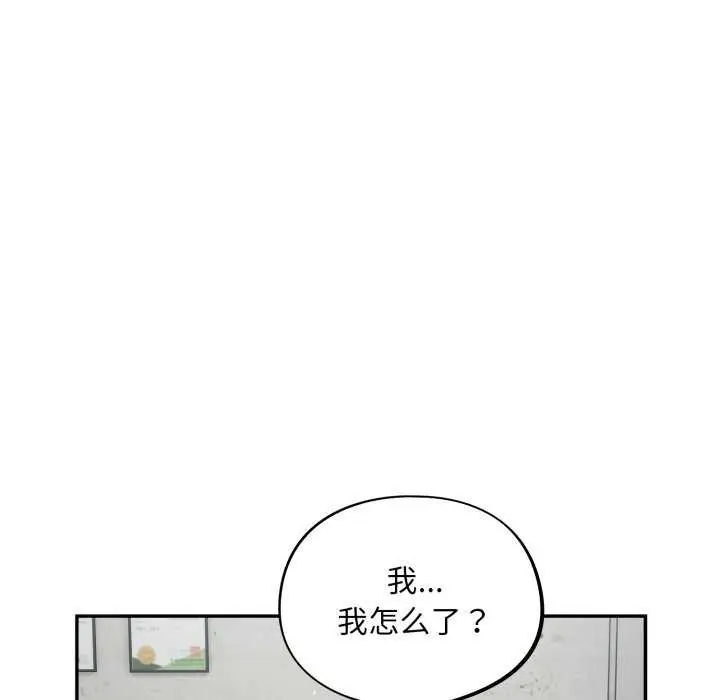 漫画《傻瓜病毒》第7话第42张图
