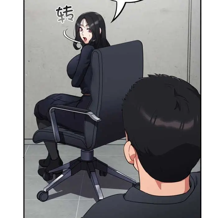 漫画《傻瓜病毒》第7话第43张图