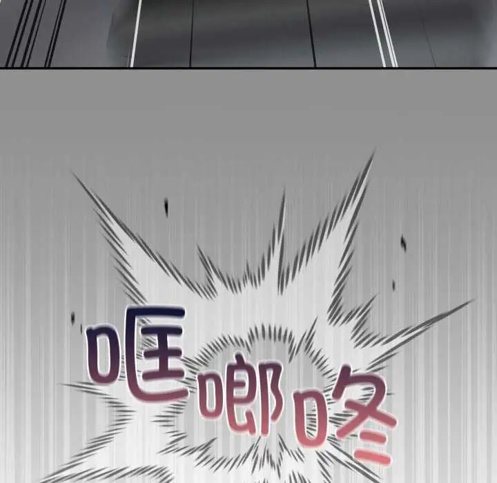 漫画《傻瓜病毒》第7话第51张图