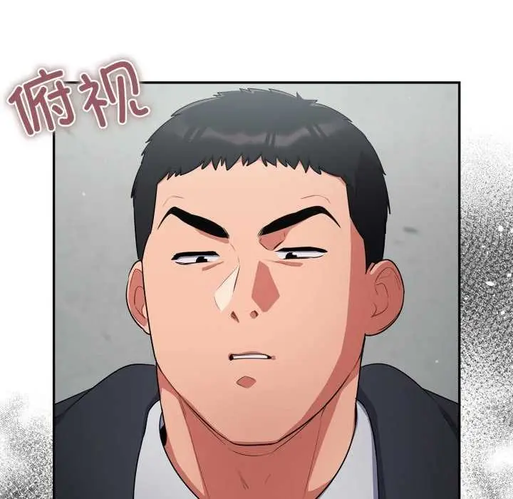 漫画《傻瓜病毒》第7话第59张图