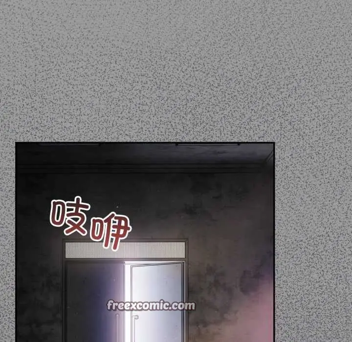 漫画《傻瓜病毒》第7话第75张图