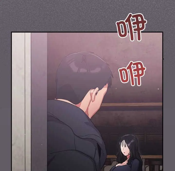 漫画《傻瓜病毒》第7话第77张图