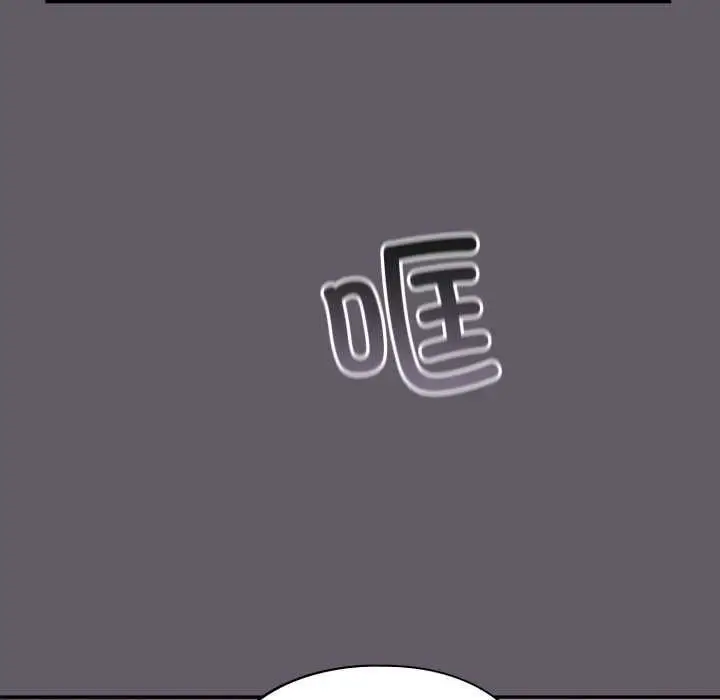 漫画《傻瓜病毒》第7话第79张图