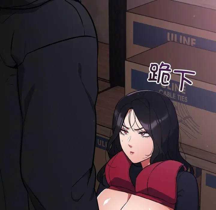 漫画《傻瓜病毒》第8话第101张图
