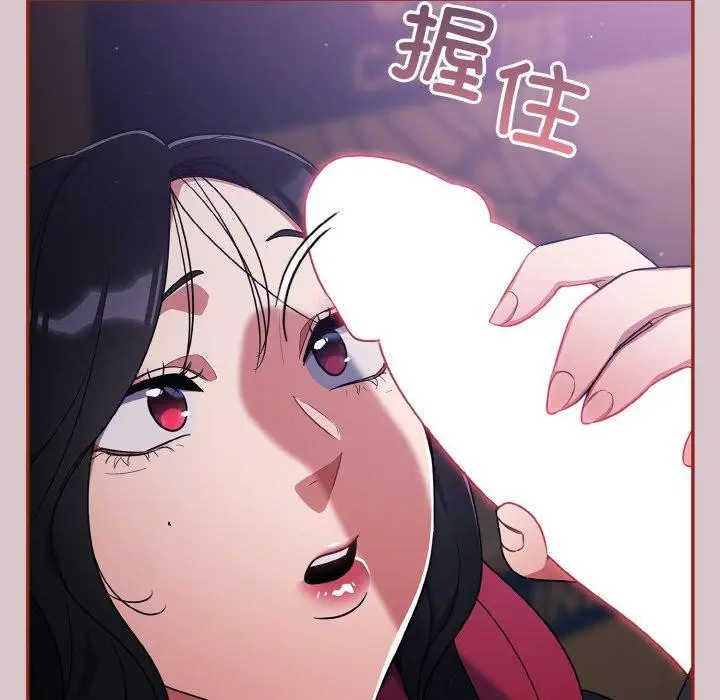 漫画《傻瓜病毒》第8话第127张图