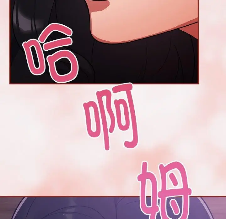 漫画《傻瓜病毒》第8话第131张图