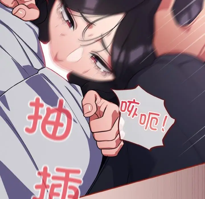漫画《傻瓜病毒》第8话第143张图