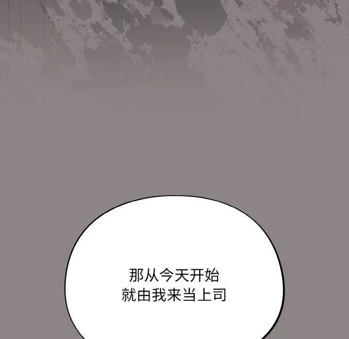 漫画《傻瓜病毒》第8话第40张图