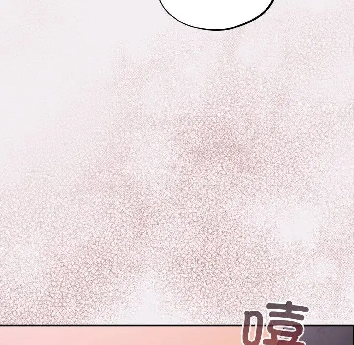 漫画《傻瓜病毒》第8话第76张图