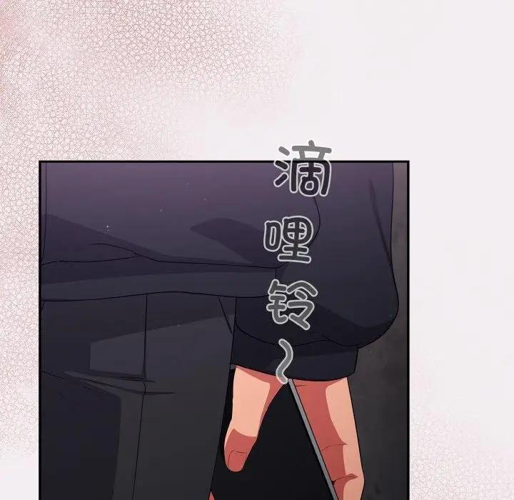 漫画《傻瓜病毒》第8话第78张图