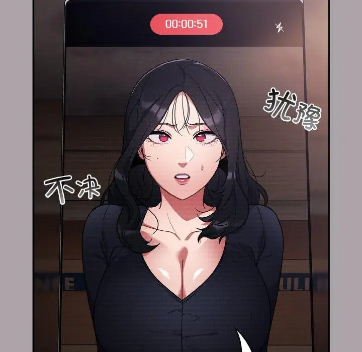 漫画《傻瓜病毒》第8话第8张图