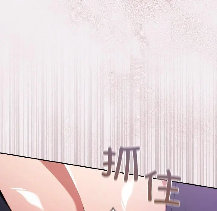 漫画《傻瓜病毒》第8话第82张图