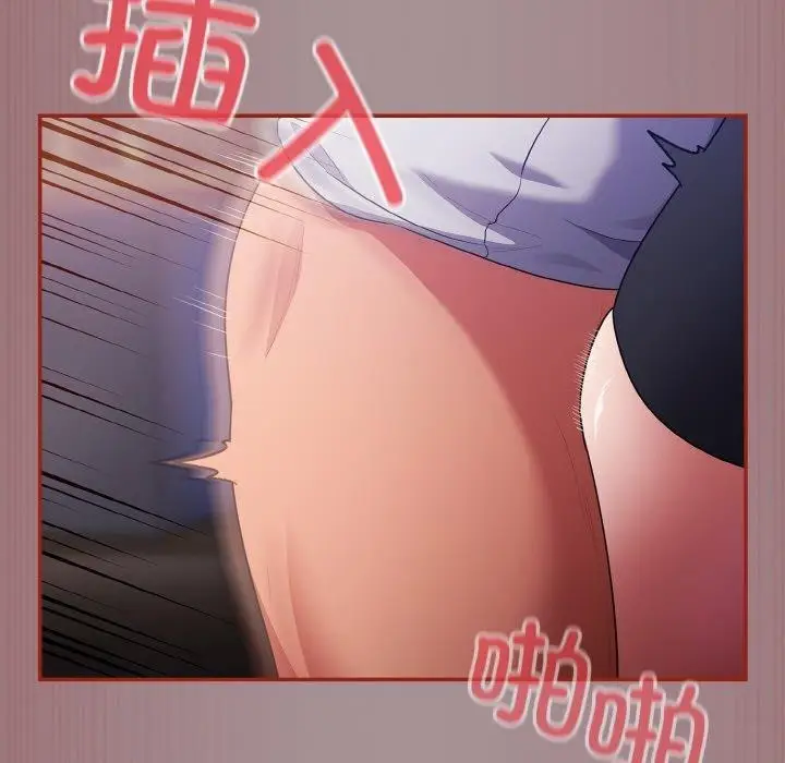 漫画《傻瓜病毒》第9话第107张图