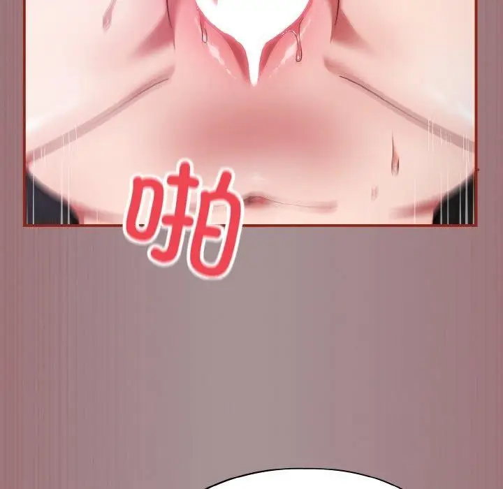 漫画《傻瓜病毒》第9话第117张图