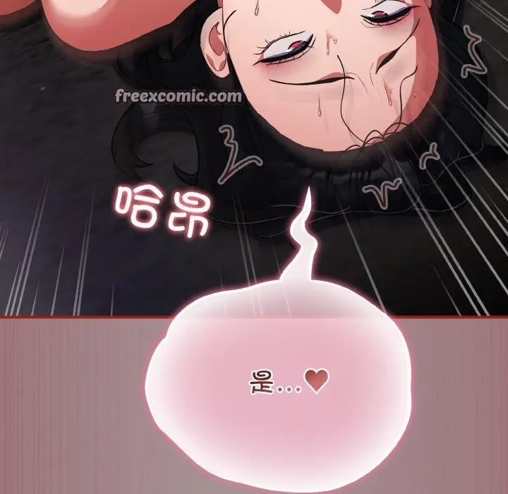 漫画《傻瓜病毒》第9话第120张图