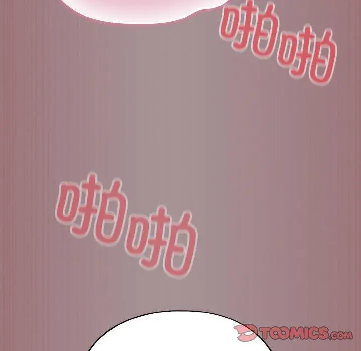 漫画《傻瓜病毒》第9话第132张图