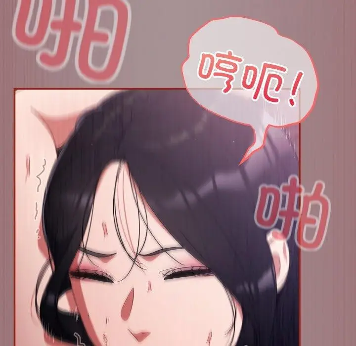 漫画《傻瓜病毒》第9话第136张图