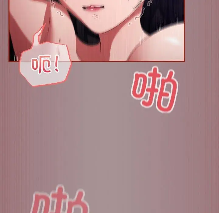 漫画《傻瓜病毒》第9话第137张图