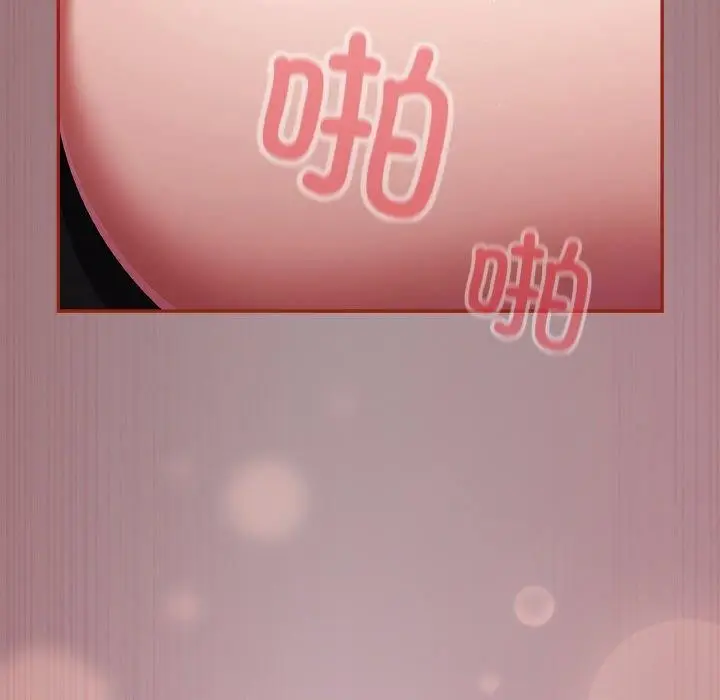 漫画《傻瓜病毒》第9话第139张图