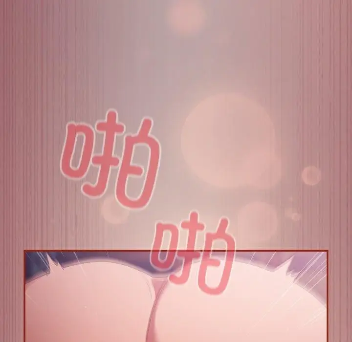 漫画《傻瓜病毒》第9话第143张图