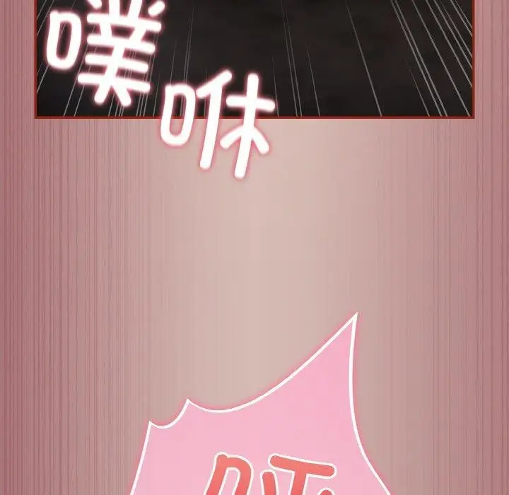 漫画《傻瓜病毒》第9话第145张图