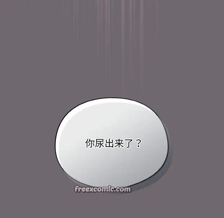 漫画《傻瓜病毒》第9话第150张图