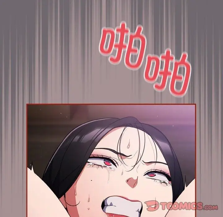 漫画《傻瓜病毒》第9话第164张图
