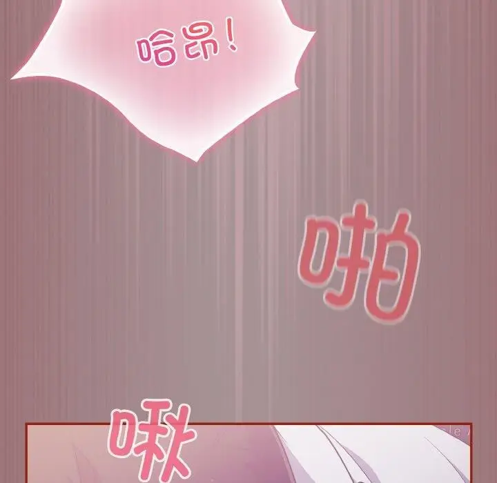 漫画《傻瓜病毒》第9话第171张图