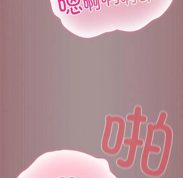 漫画《傻瓜病毒》第9话第174张图