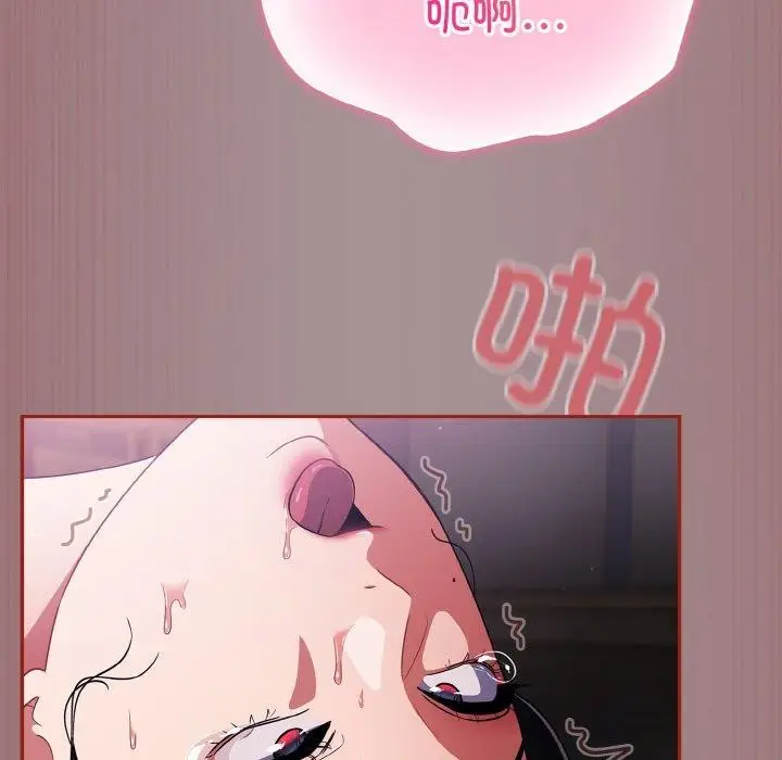 漫画《傻瓜病毒》第9话第177张图