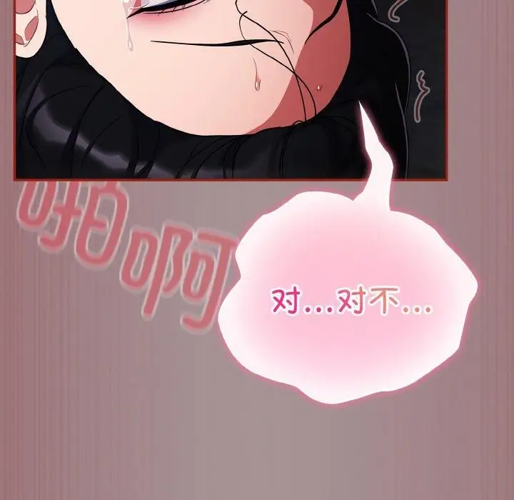 漫画《傻瓜病毒》第9话第178张图