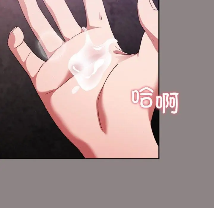 漫画《傻瓜病毒》第9话第18张图