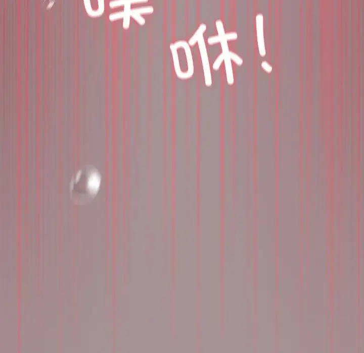 漫画《傻瓜病毒》第9话第183张图