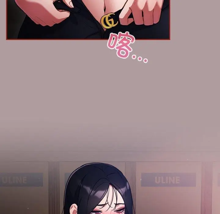 漫画《傻瓜病毒》第9话第40张图