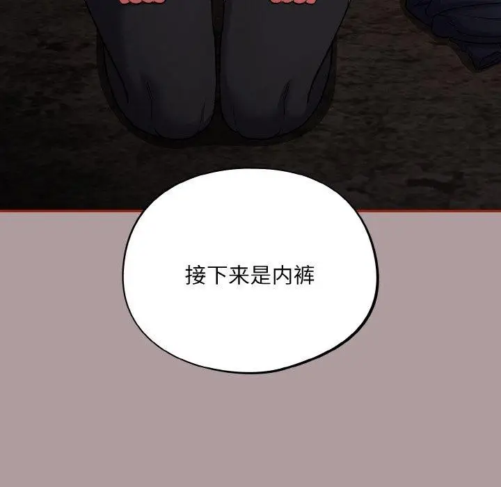 漫画《傻瓜病毒》第9话第42张图
