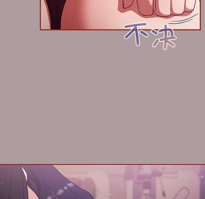 漫画《傻瓜病毒》第9话第44张图