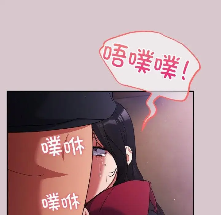漫画《傻瓜病毒》第9话第6张图